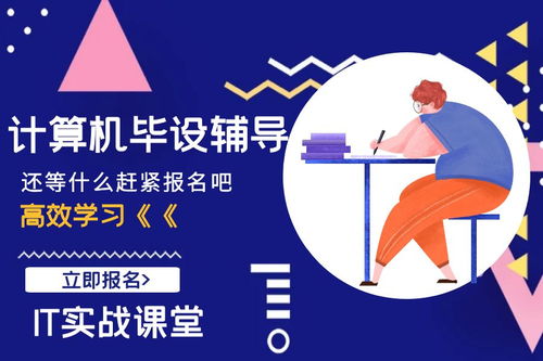 基于JavaWeb技术的网络考试系统设计与实现——以网络技术转让为视角